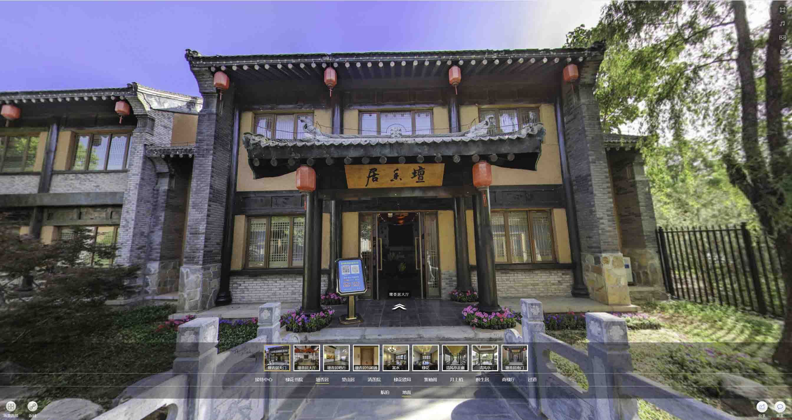 东河镇美好蕴育生活馆720全景展示