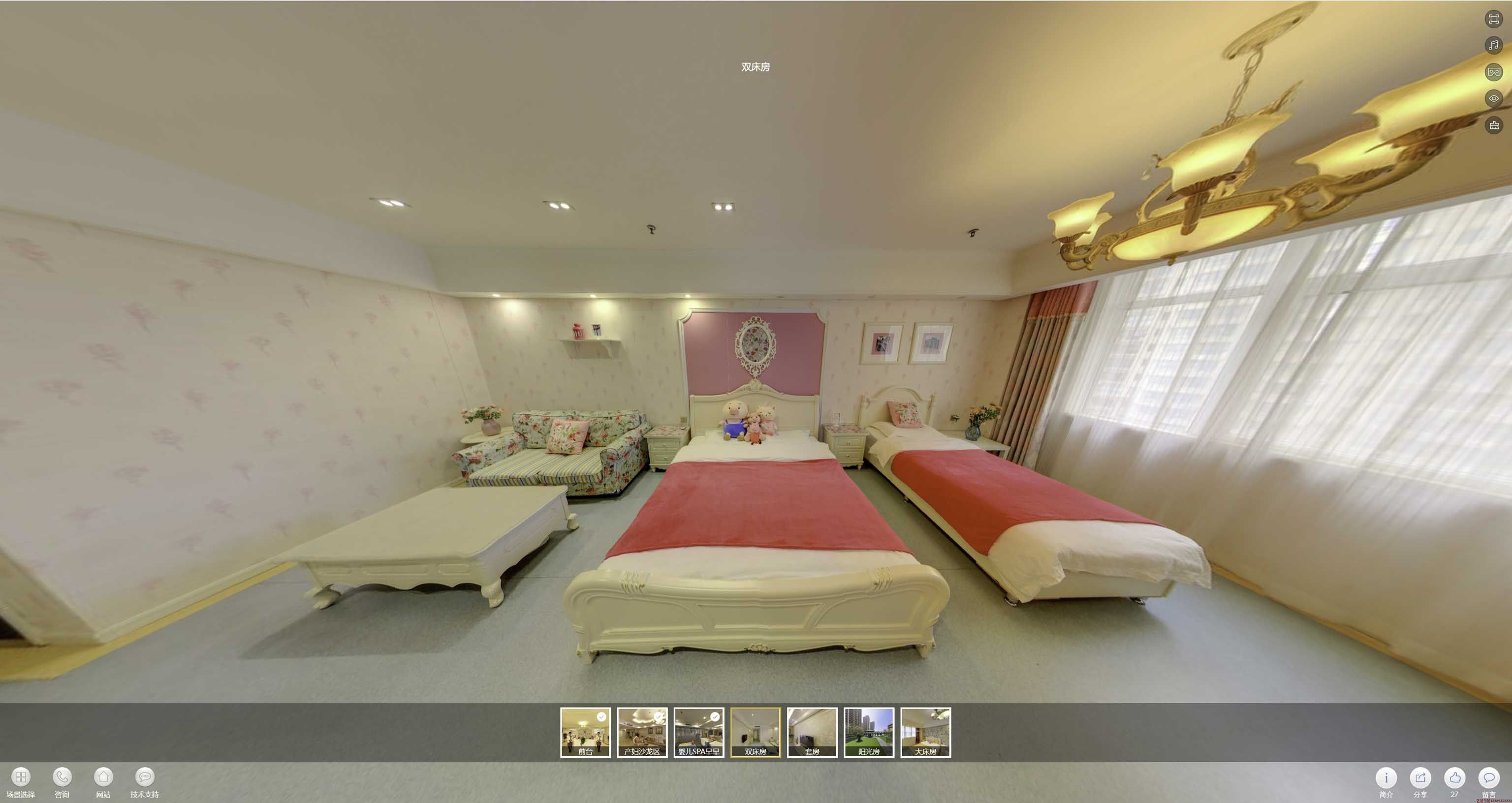 东河镇安然月子会所720度全景展示