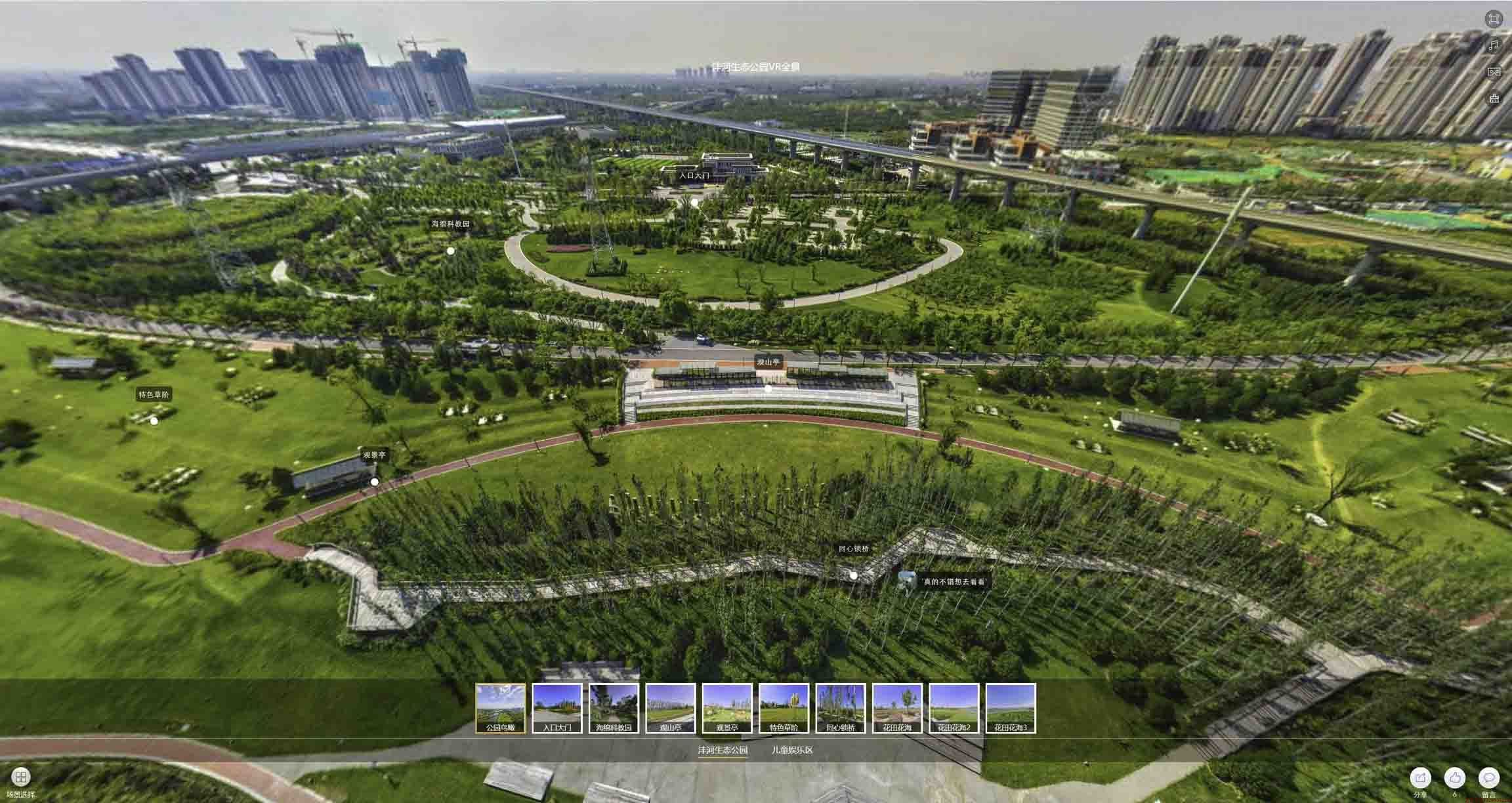 东河镇VR全景体验：身临其境的沉浸式感受在手绘地图中的创新应用