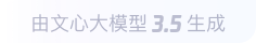 东河镇360全景影像与AR技术的结合：为用户带来前所未有的手绘地图体验